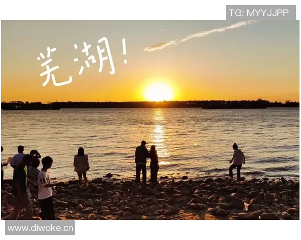 芜湖一词的由来与历史背景解析及其在现代语境中的文化意义 芜湖一词的由来与历史背景解析及其在现代语境中的文化意义