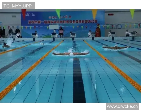 蝶泳赛场风云再起 技术与速度的完美较量