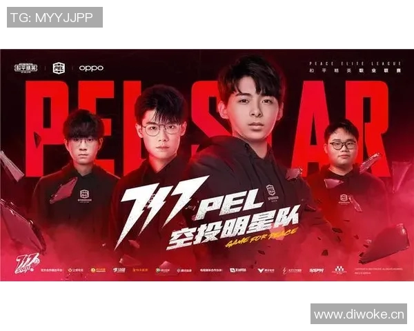 和平精英热议RNG速度之争引发玩家热烈讨论与不同看法 和平精英热议RNG速度之争引发玩家热烈讨论与不同看法