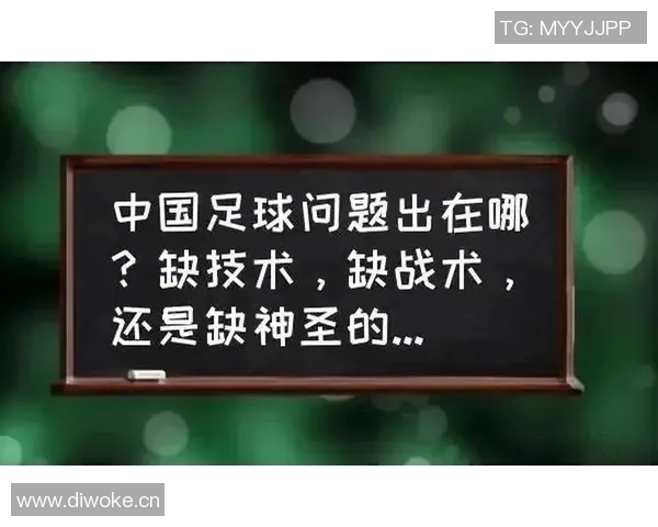 广州足球队与西安足球队赛后分析实力对比与战术探讨 广州足球队与西安足球队赛后分析实力对比与战术探讨