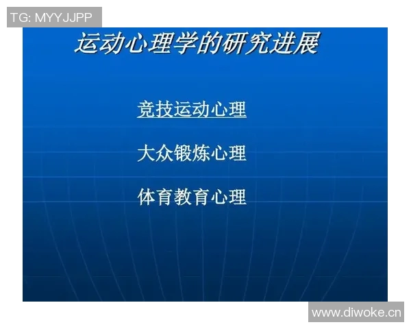 杭州篮球队耐力分析与训练策略探讨助力球队提升竞技水平
