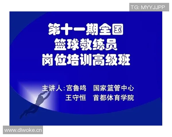 重庆篮球队防反体系解析与战术创新研究 重庆篮球队防反体系解析与战术创新研究
