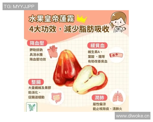水果的营养价值与健康益处全解析，探索不同水果对身体的多重功效